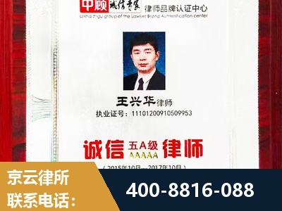 长春-婚姻房产
