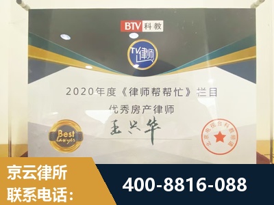 长春-房屋买卖