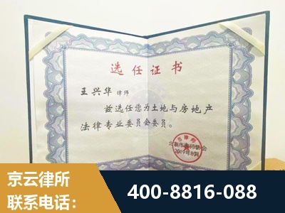 长春-遗产分割