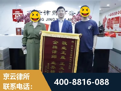 长春-房屋拆迁