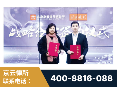 长春-与中部战区空军联合建立为兵法律服务工作站