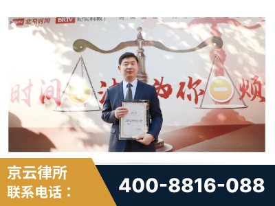 长春-王兴华主任作为首批律师入驻“时间+法”平台